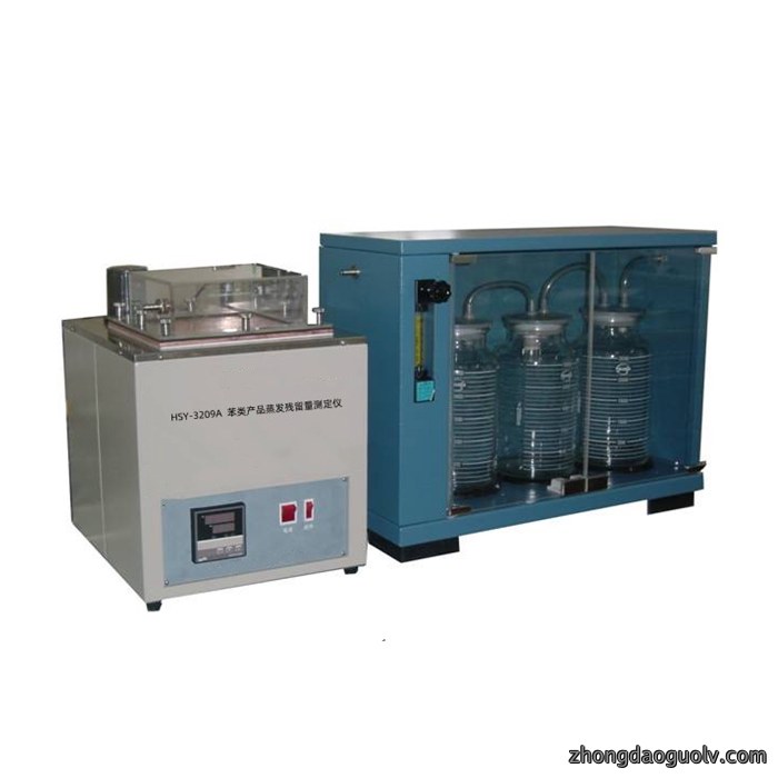  HSY-3209A苯类产品蒸发残留量测定仪